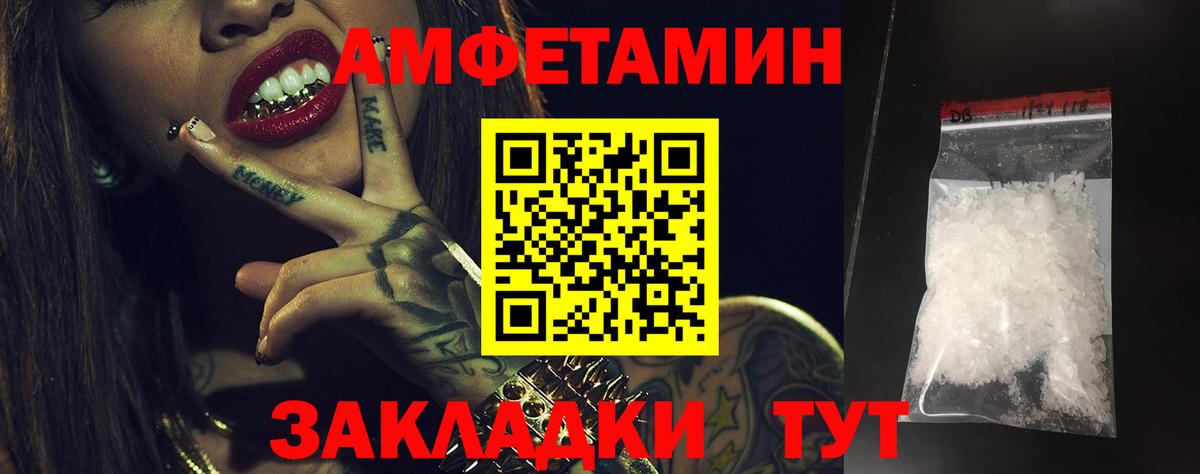 АМФ 98% Москва