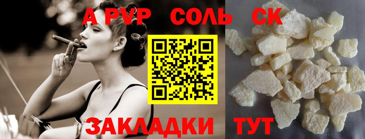 A PVP  Вход с VPN  Москва  Alfa_PVP СК КРИС 