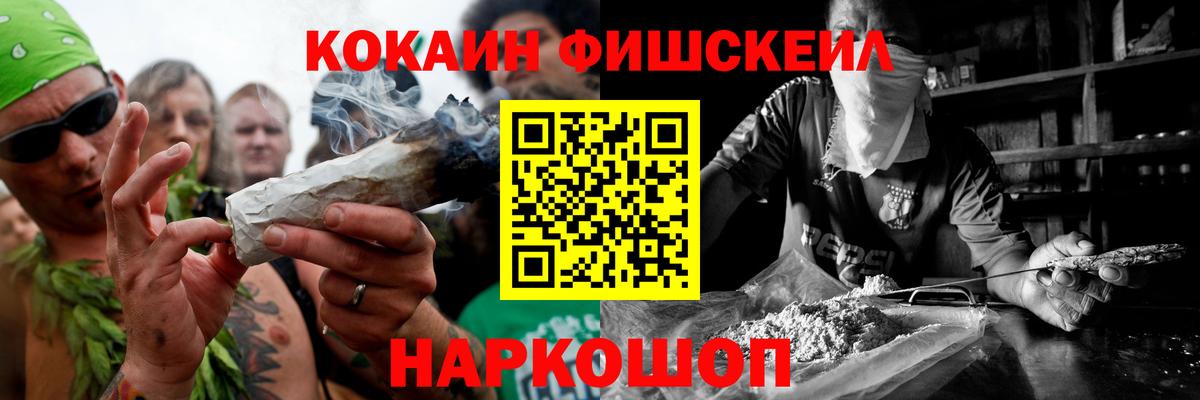 Cocaine Перу  Вход с VPN  Кокаин  Москва  Cocaine 97% 