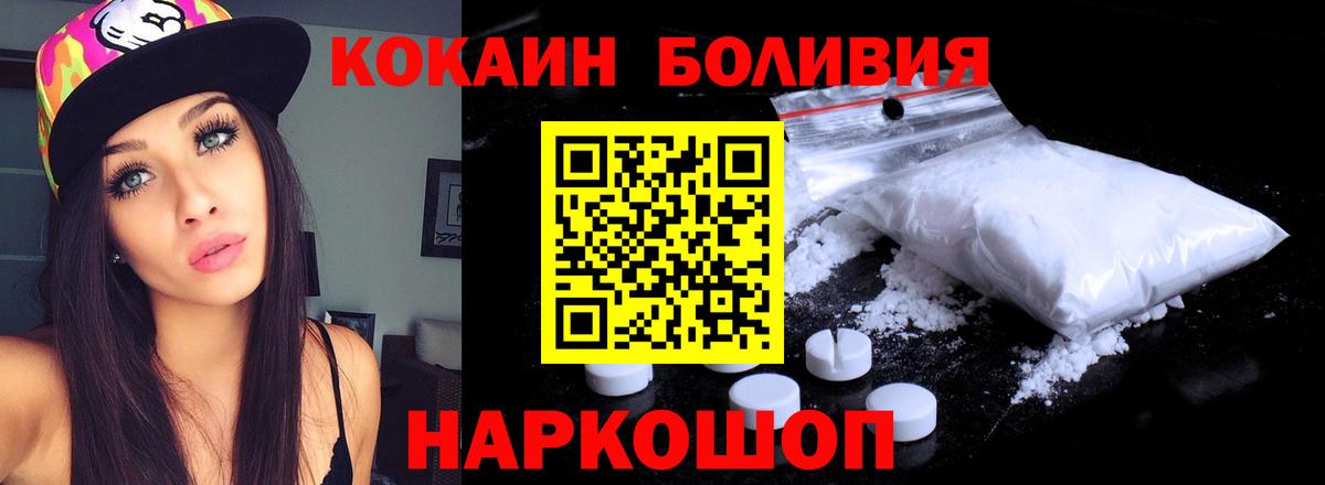 COCAIN VHQ Москва