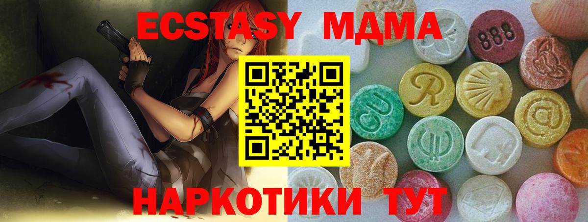 ЭКСТАЗИ бентли Москва