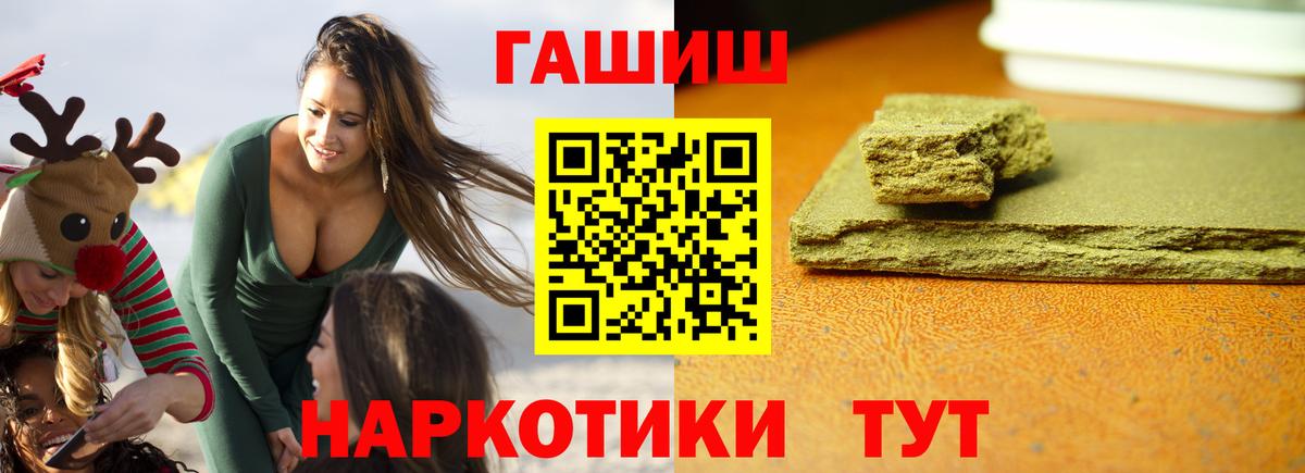 Конопля  Вход с VPN  Цена  A-PVP СК   ГАШ  Москва  Мефедрон кристаллы 