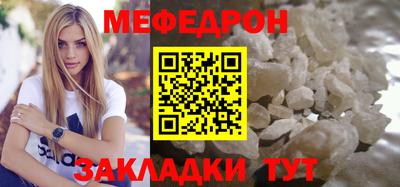 гашик Донецк