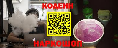 гашик Донецк
