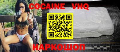 спиды Донской