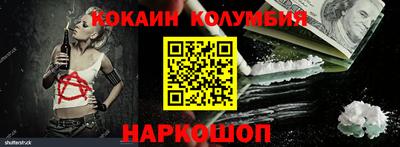 гашик Донецк