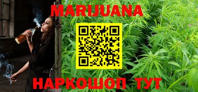 каннабис Туймазы