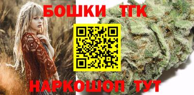 гашик Донецк
