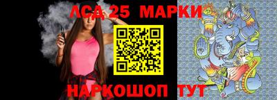 спиды Донской
