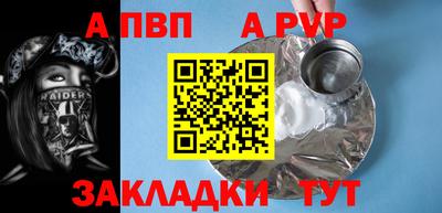 гашик Донецк