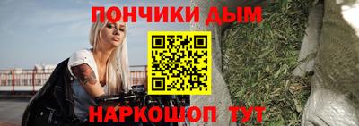 спиды Донской