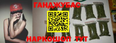 спиды Донской