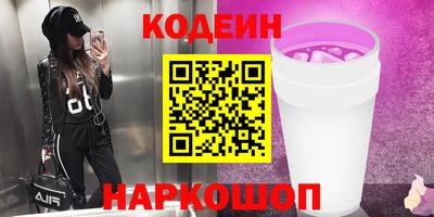 гашик Донецк
