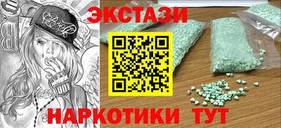 спиды Донской