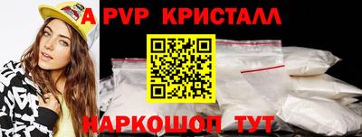гашик Донецк