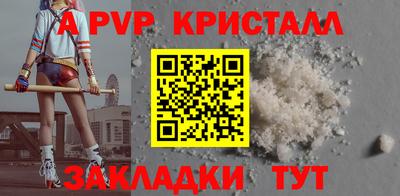 гашик Донецк