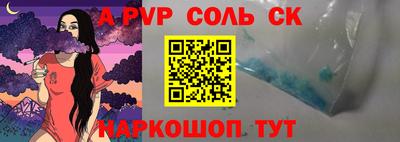 спиды Донской