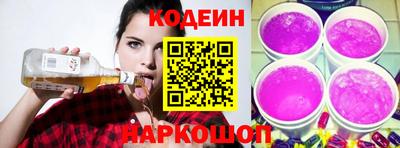 спиды Донской