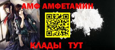 спиды Донской