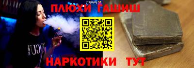 гашик Донецк