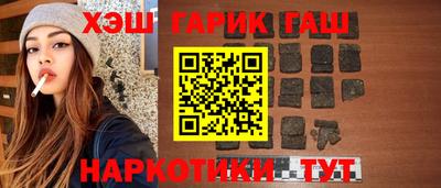 гашик Донецк