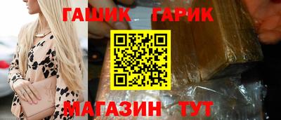 гашик Донецк