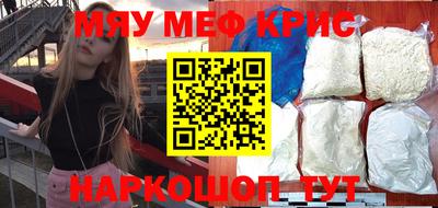 спиды Донской