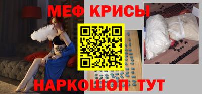 спиды Донской