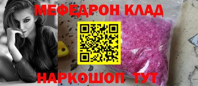 гашик Донецк