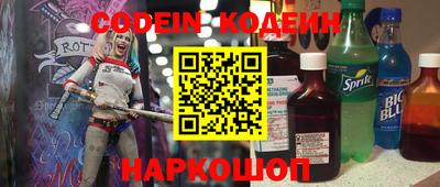 гашик Донецк