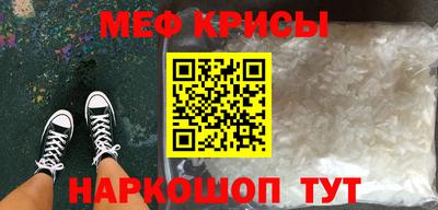спиды Донской