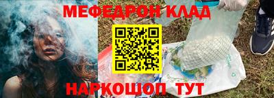 гашик Донецк
