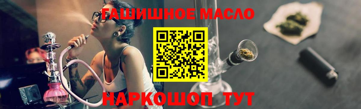 Дистиллят ТГК концентрат Москва