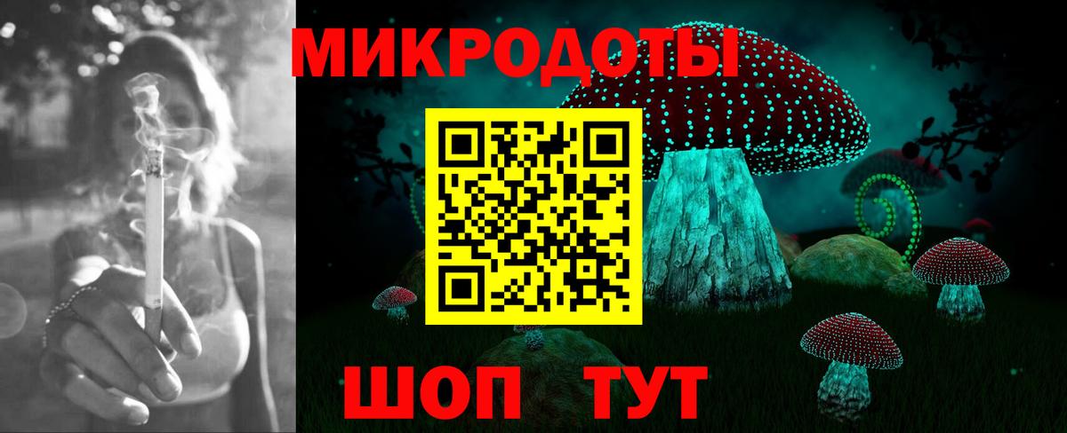 Псилоцибиновые грибы мицелий  Псилоцибиновые грибы Magic Shrooms  Вход с VPN  Москва 