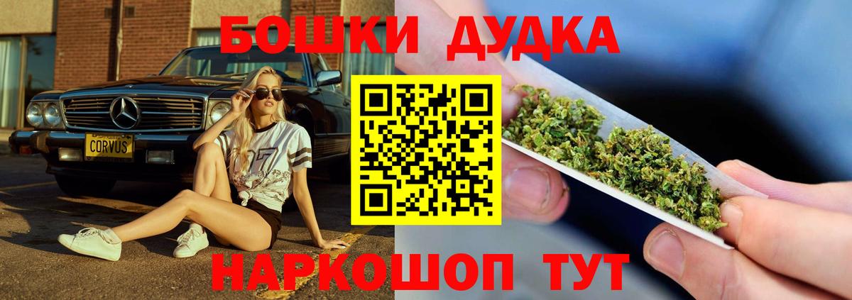 Москва  Конопля конопля  Каннабис тримм  Вход с VPN 